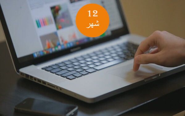 إدارة الاشتركات 12 شهر